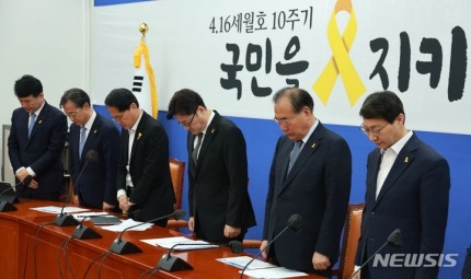 세월호 참사 10주기…민주 "이태원참사특별법이 재난 재정비 시작"(종합) | 인스티즈