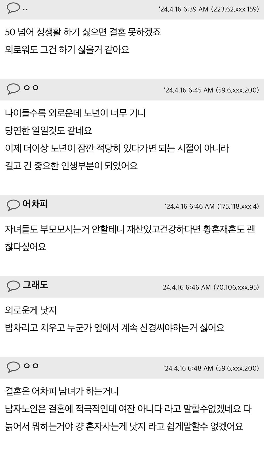 1-sfkorean