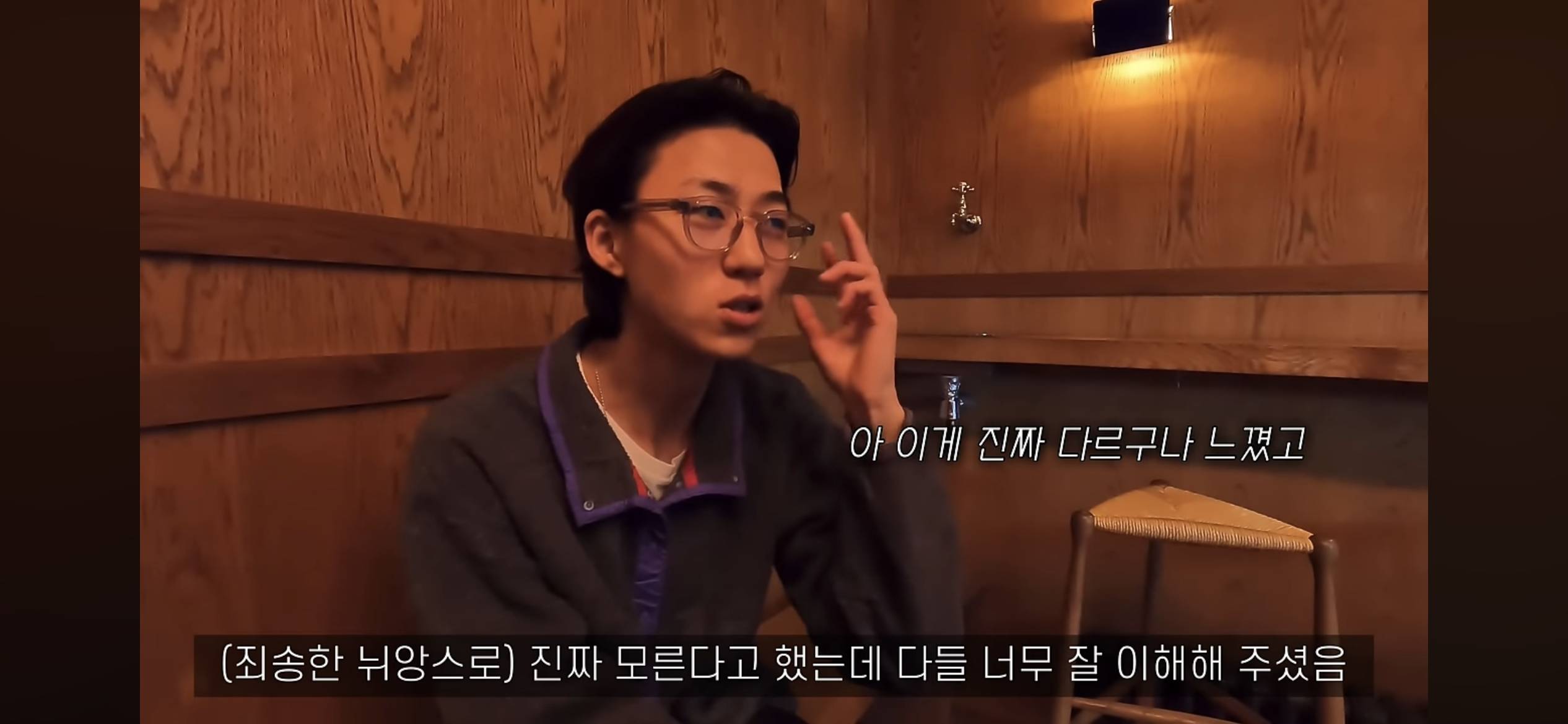 프랑스에서 워홀중인 한국인 유튜버가 카페 알바하면서 놀란점 | 인스티즈