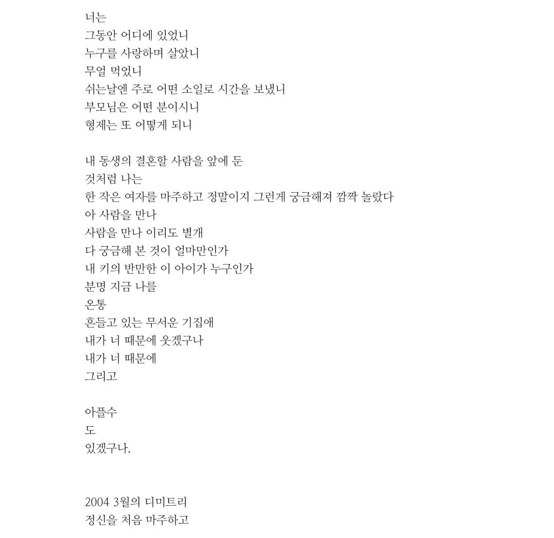 홍진경이 친구에게 쓴 글과 편지.jpg | 인스티즈