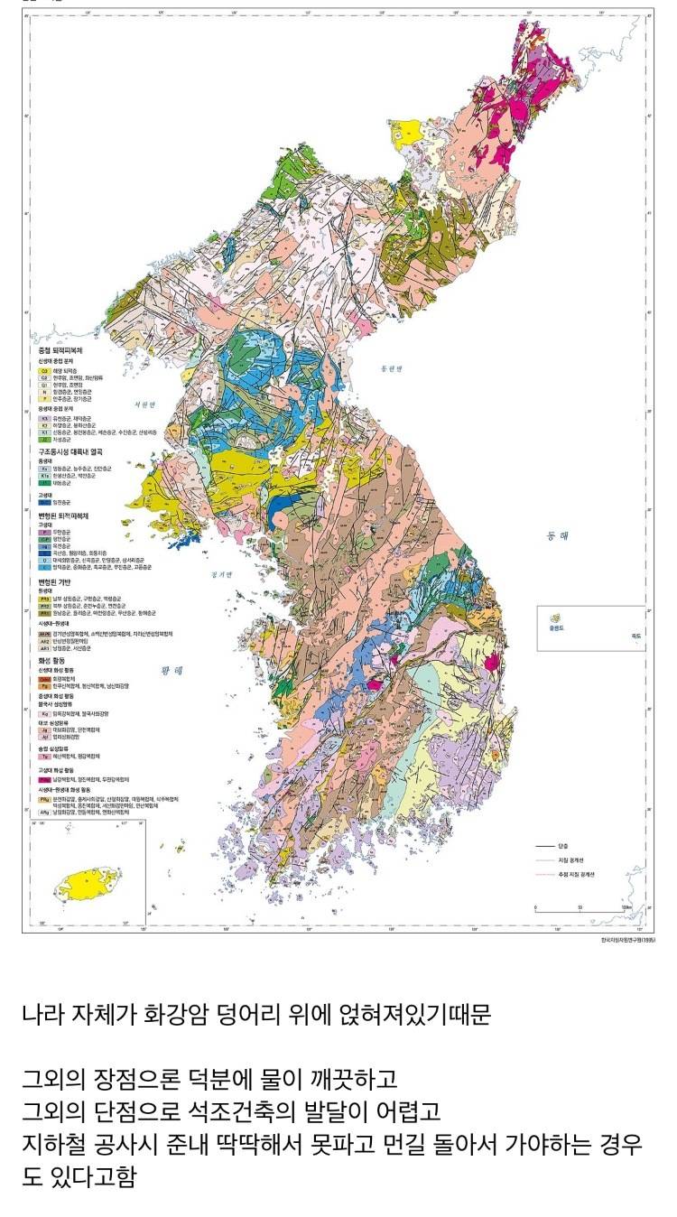 한국이 상대적으로 지진에서 안전한 이유.jpg | 인스티즈