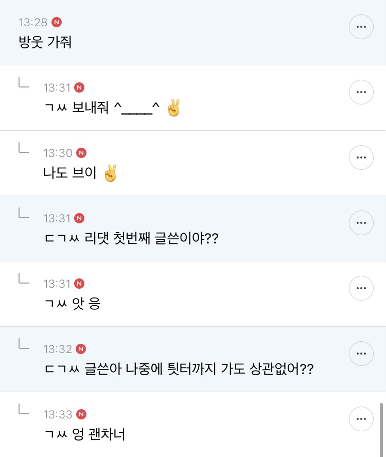 아빠한테 과자 사오라고 했는데 이러고 집 옴 왜저래 진짜 중간없어ㅋㅋㅋㅋㅋㅋㅋㅋㅋㅋㅋㅋㅋㅋ | 인스티즈