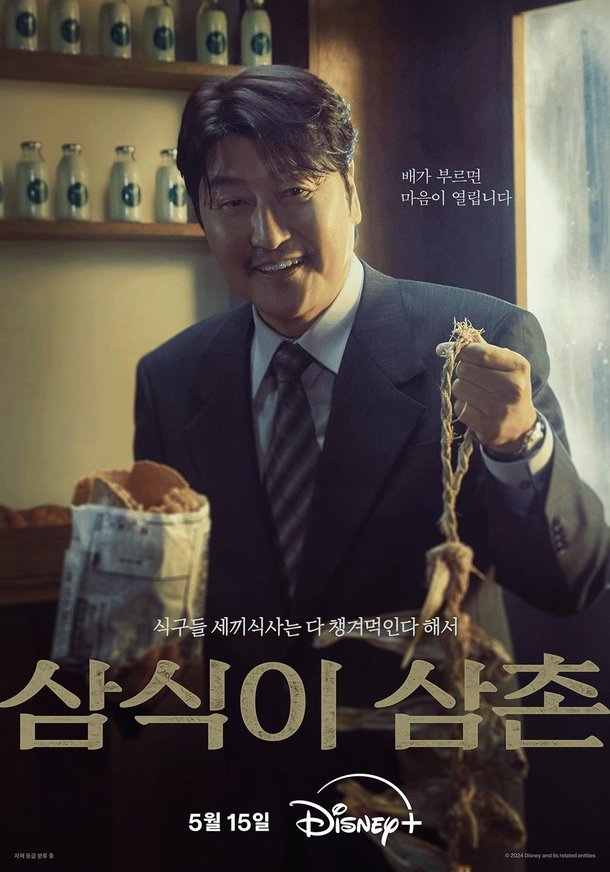 드라마 덕후들 난리난 5월 드라마 방영 일정표..jpg | 인스티즈