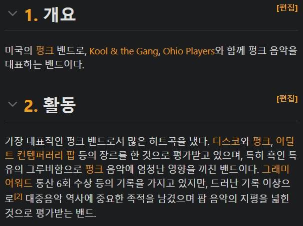 지코가 프로듀싱한 남자아이돌 그룹의 흥미로운 신곡 제목 | 인스티즈