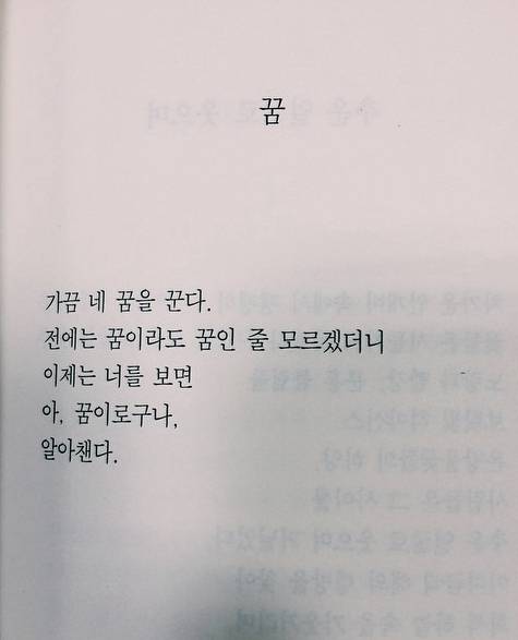 요새는 그냥 누군가를 백프로 알고싶지도 않음 | 인스티즈