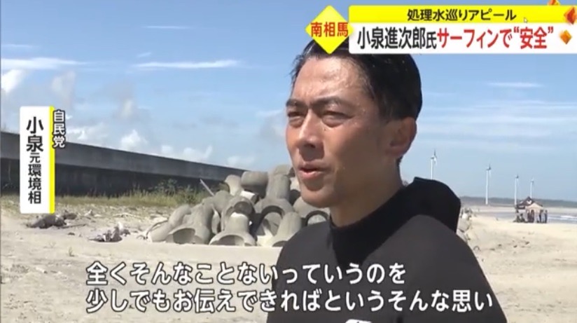 후쿠시마 앞바다에서 서핑하는 펀쿨섹 | 인스티즈