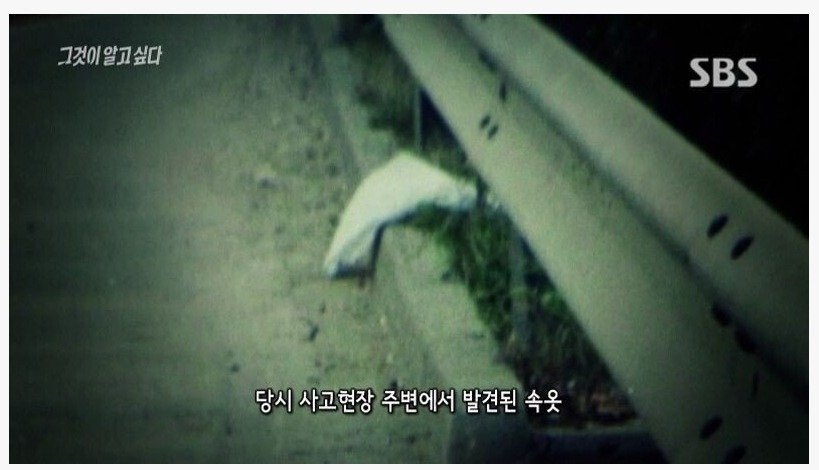 1998년 대구 계명대 간호학과 여학생 성폭행 사망 사건 | 인스티즈