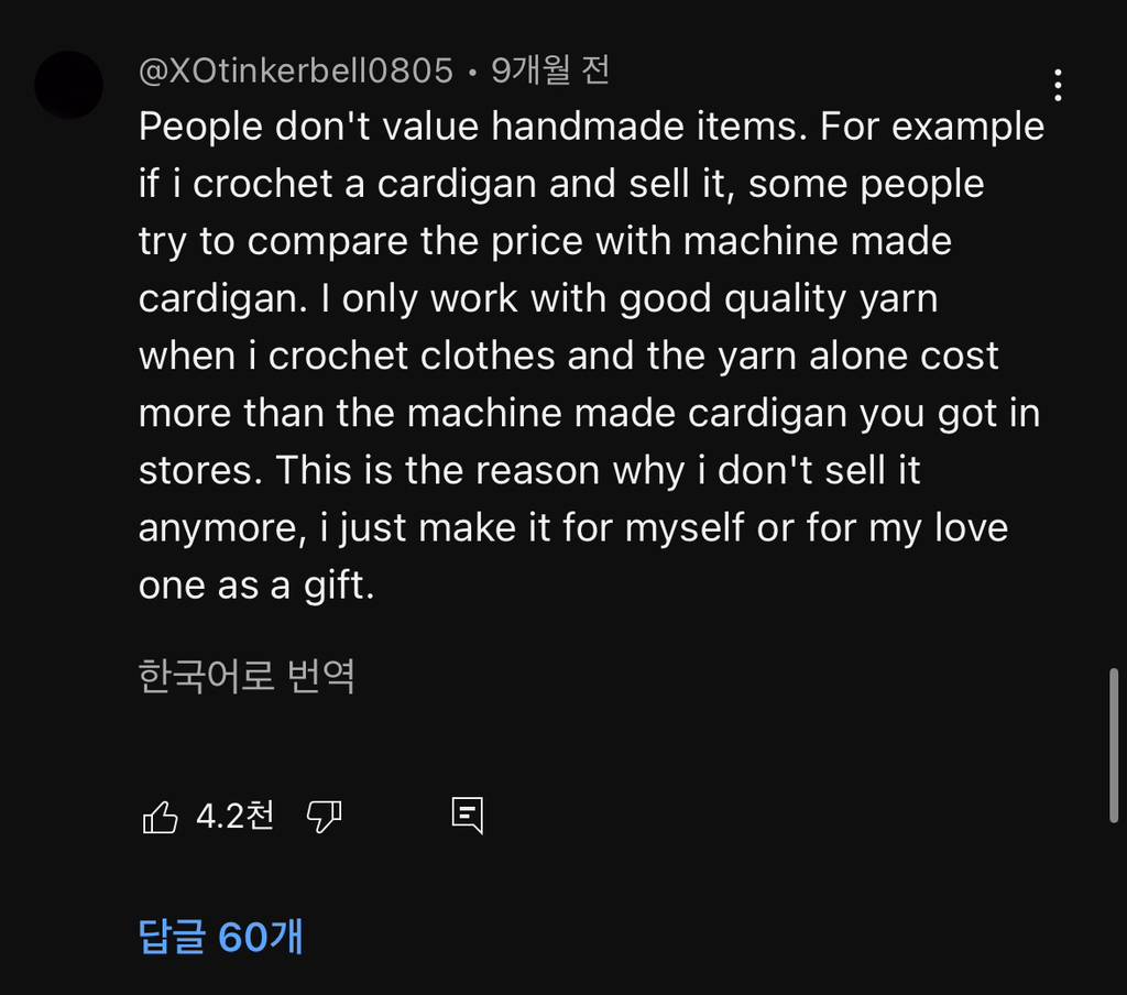 뜨개질하는 사람들이 판매하지 않는 이유 | 인스티즈