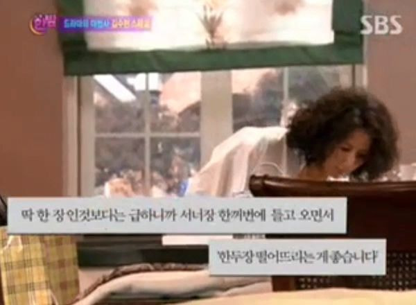 디테일하기로 유명했던 김수현 작가 대본.jpg | 인스티즈