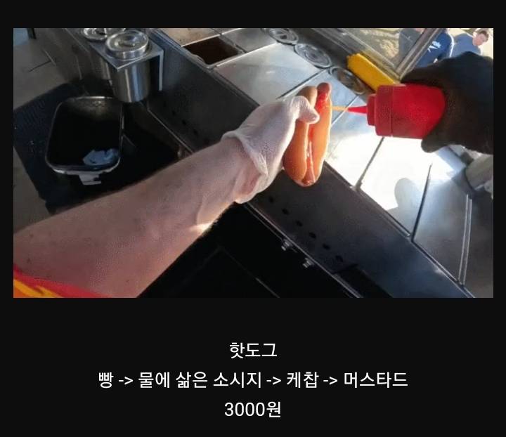 뭔가 허무한 미국인들의 소울푸드 | 인스티즈