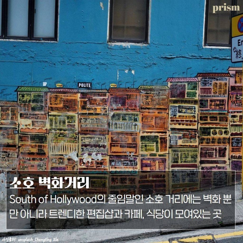 한국인들 홍콩여행 코스 사찰 | 인스티즈