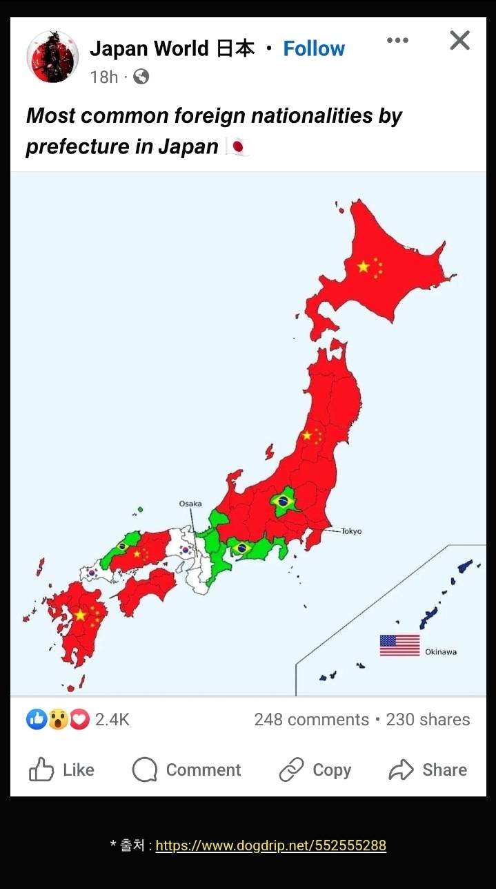 일본에서 지역별 가장 많은 국적의 외국인 | 인스티즈