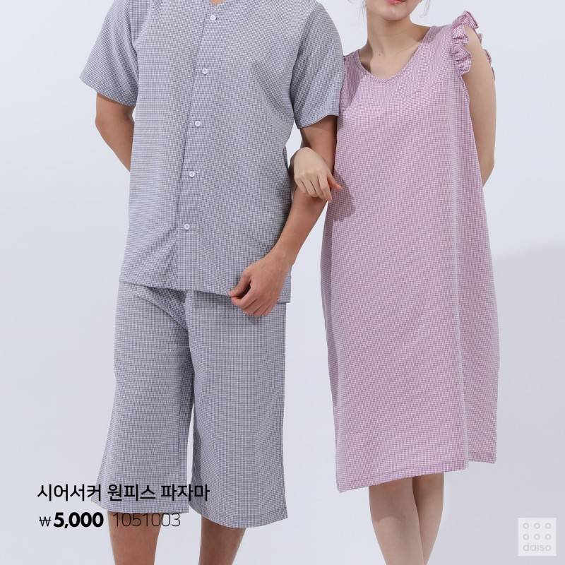 다이소 2024 S/S 패션의류 신상👕 파자마&잠옷&홈웨어🩳 | 인스티즈