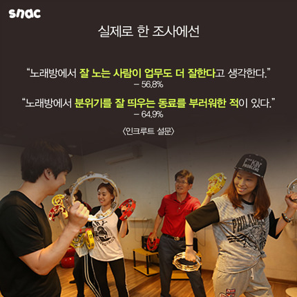 사회성도 학원에서 배우는 사람들.jpg | 인스티즈