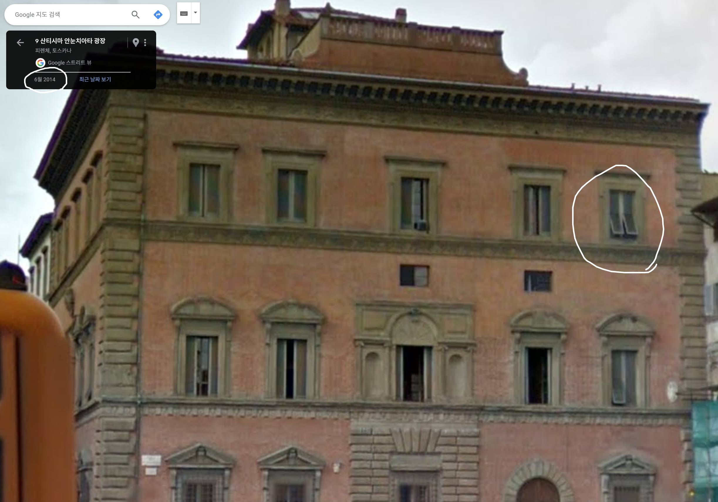 구글 지도에 항상 창문이 열려있는 피렌체 저택 | 인스티즈