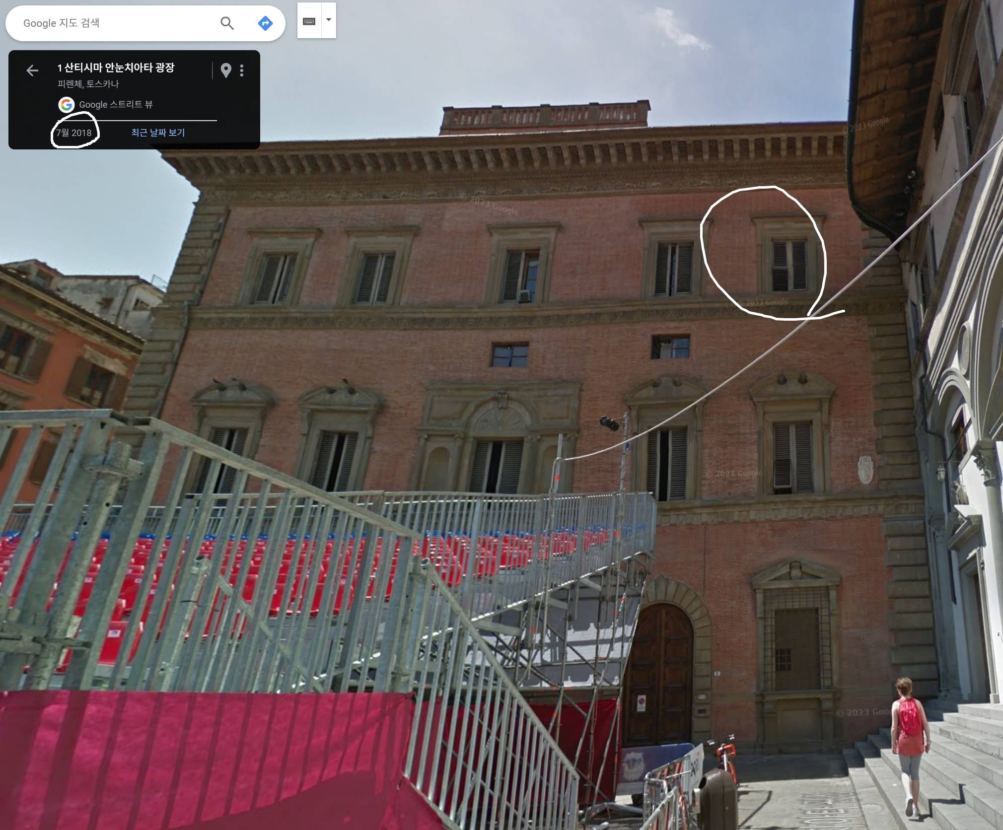 구글 지도에 항상 창문이 열려있는 피렌체 저택 | 인스티즈