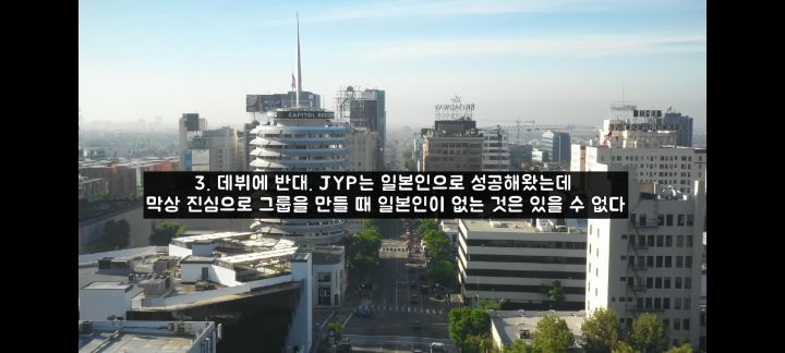 JYP 엔믹스 데뷔소식에 부들대는 일부 일본인반응 | 인스티즈