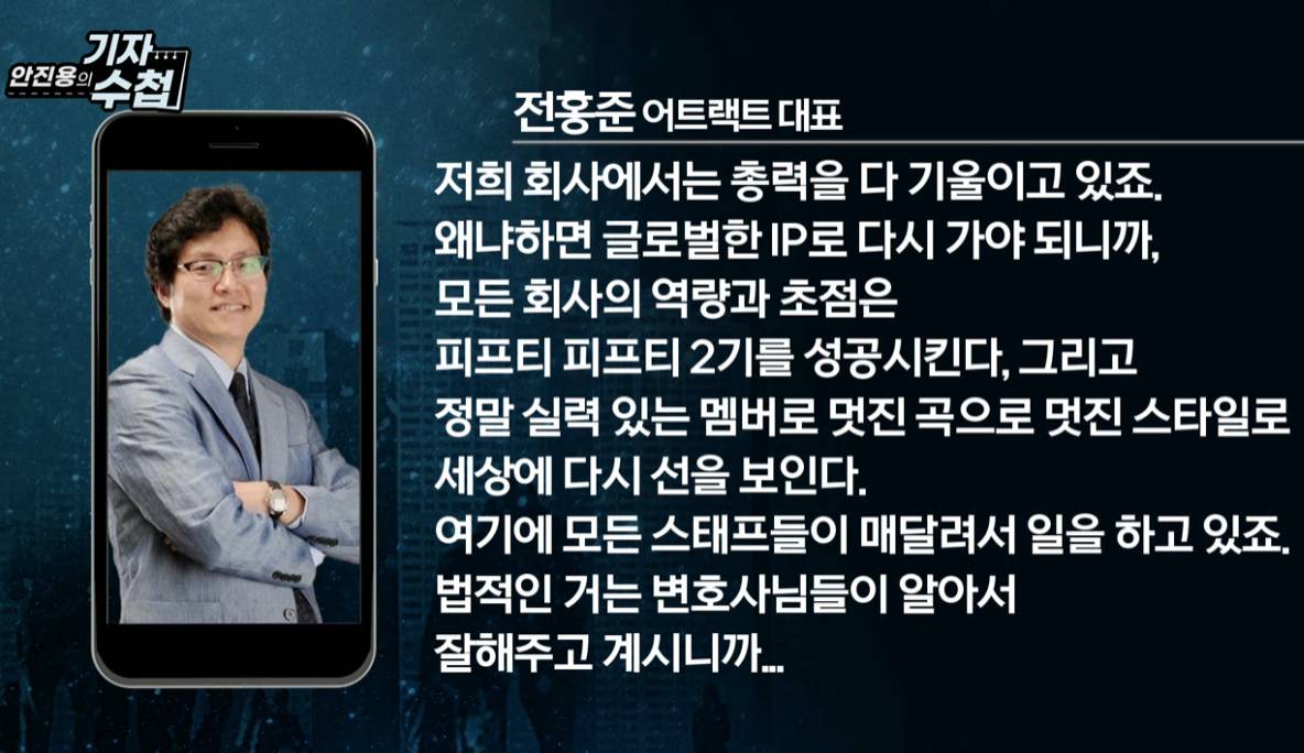 피프티피프티 2기 새 멤버 진행상황... (국적, 나이 등) | 인스티즈
