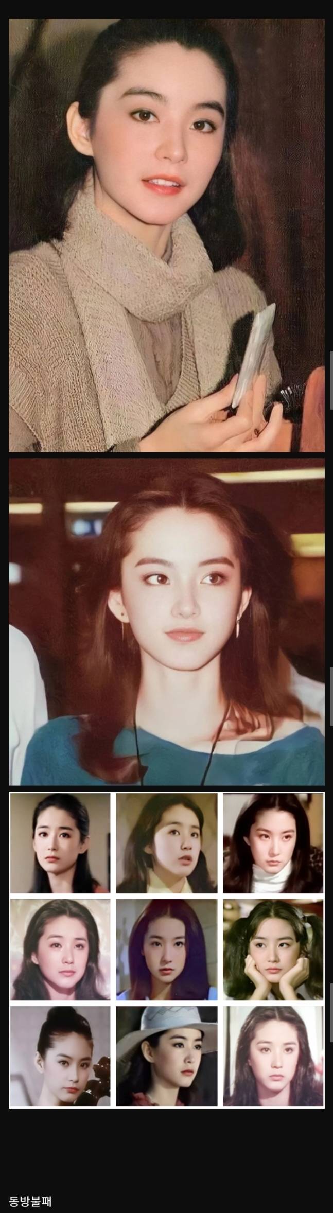 중국 미녀 배우의 20대 시절 | 인스티즈