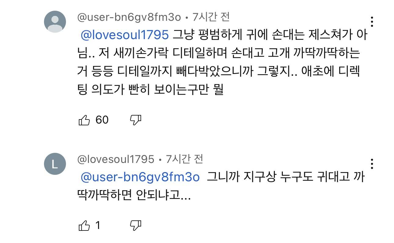 뉴진스 혜인 시그니처 포즈도 따라한거 같다고 말 나오는 안무 | 인스티즈