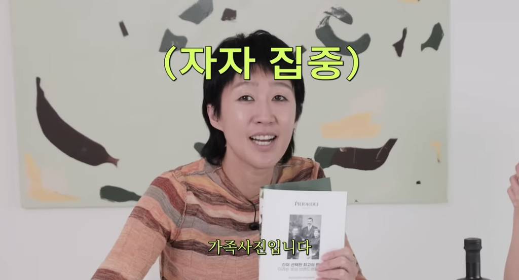 홍진경이 김나영에게 선물한 인생템 4가지 | 인스티즈