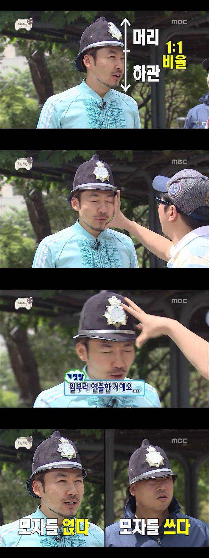 막장으로 치닫는 무도 멤버들의 패션지적.jpg | 인스티즈