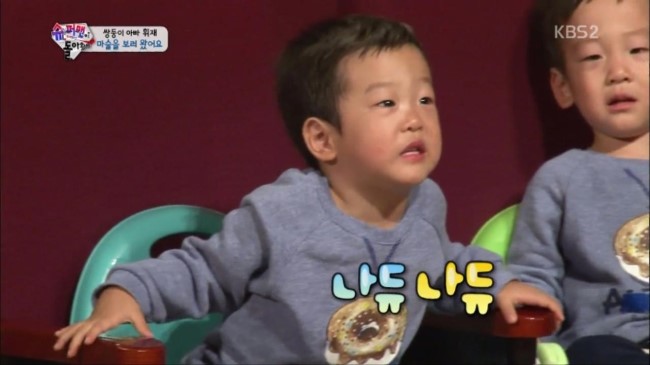 아빠보다 토끼가 좋은 서준이 | 인스티즈