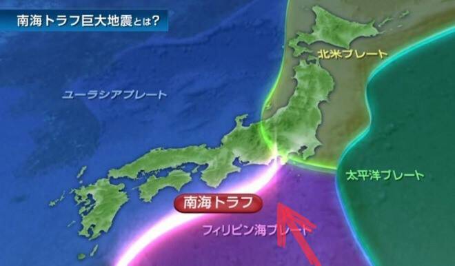 일본 대지진 예고 '난카이 대지진' | 인스티즈