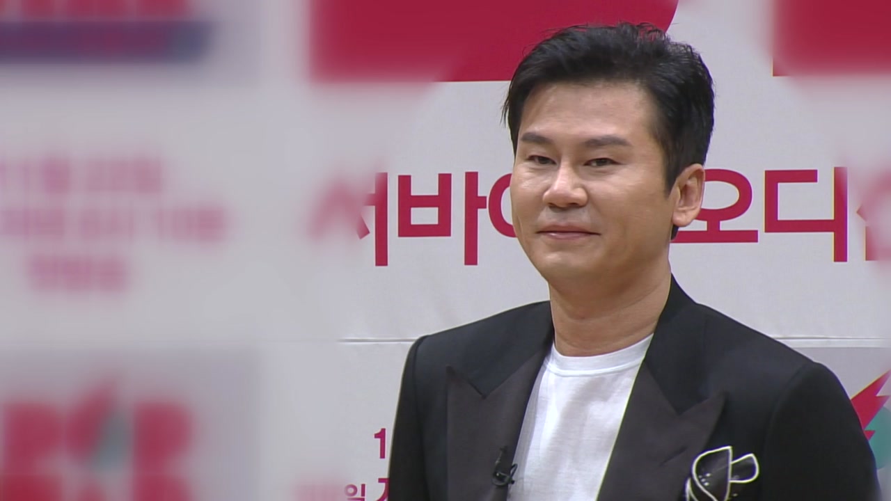 [속보] '성 접대 의혹' 양현석 경찰 소환 조사 | 인스티즈