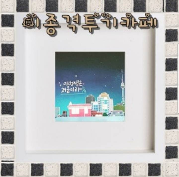 스압) 경비 아저씨와 509동 주민들의 재미있는 이야기.jpg | 인스티즈