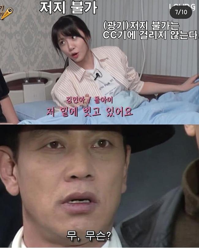 모데카이저 알려주는 김민아.jpg | 인스티즈