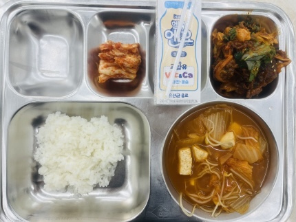 "교도소 밥이 더 낫다”… 맘카페서 공분 산 중학교 급식 사진 | 인스티즈