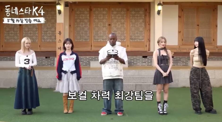 엠넷에서 공인한 4세대 걸그룹 보컬 탑 티어 팀.jpg | 인스티즈