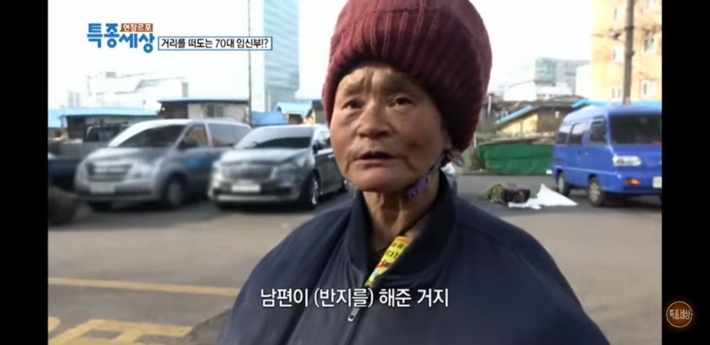 길에서 구걸하는 10원만 할머니 (스압) | 인스티즈