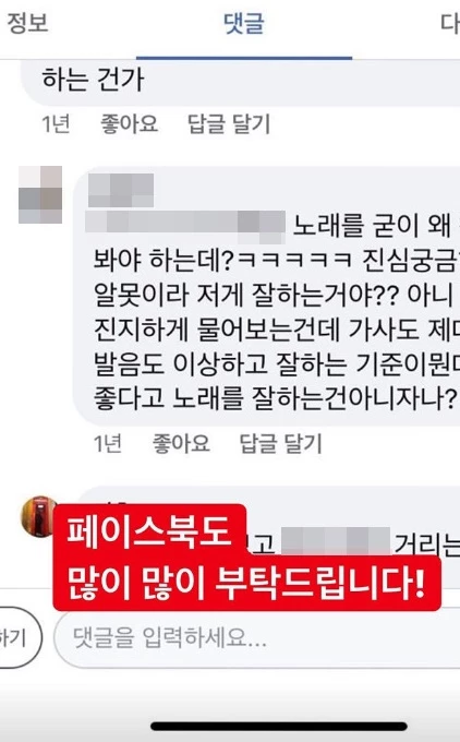 이센스가 디스한 뷰티풀너드가 재키와이한테 한 선넘은짓 | 인스티즈