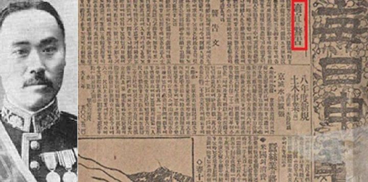 매일신보 1919년 5월 30일 이완용의 글 | 인스티즈