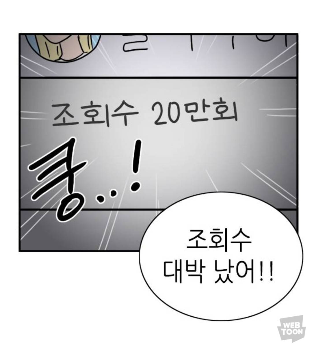 (공포X/개그O) 원영적 사고를 가진 아방한 주인공이 어쩌다 음산한 저택에 들어가서 자취하는 웹툰: 에밀리의 저택 | 인스티즈