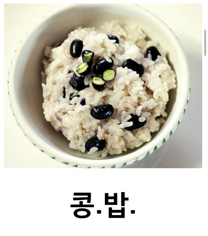 호불호 음식.jpg | 인스티즈