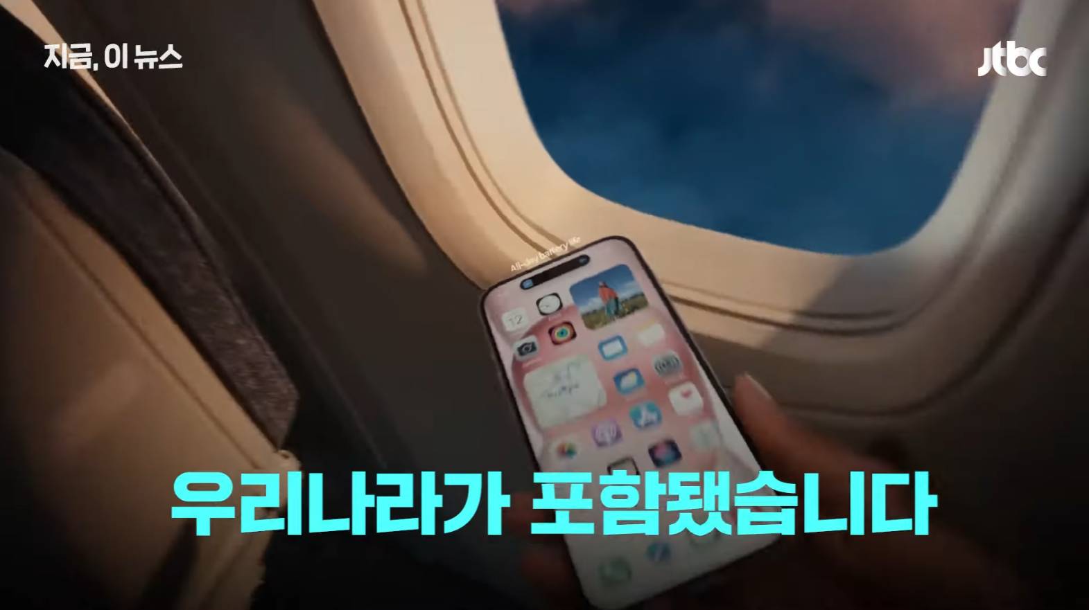 한국 애플빠들 희소식 | 인스티즈