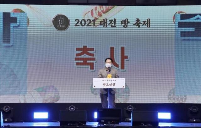 노잼 도시 대전 근황 | 인스티즈