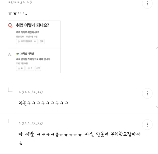 여시 내 최고의 핫달🎉 지잡달글 캡쳐 모음 (스압주의) ++추추추가 | 인스티즈