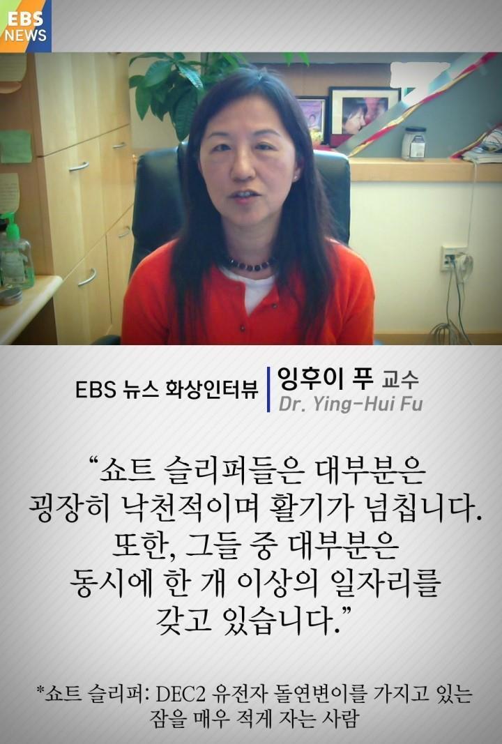 4시간만 자도 괜찮은 사람들 특징 | 인스티즈