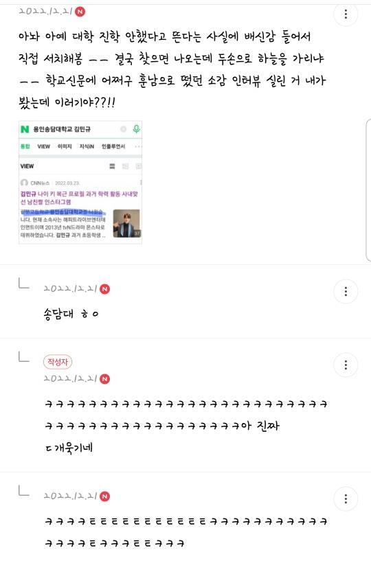 여시 내 최고의 핫달🎉 지잡달글 캡쳐 모음 (스압주의) ++추추추가 | 인스티즈