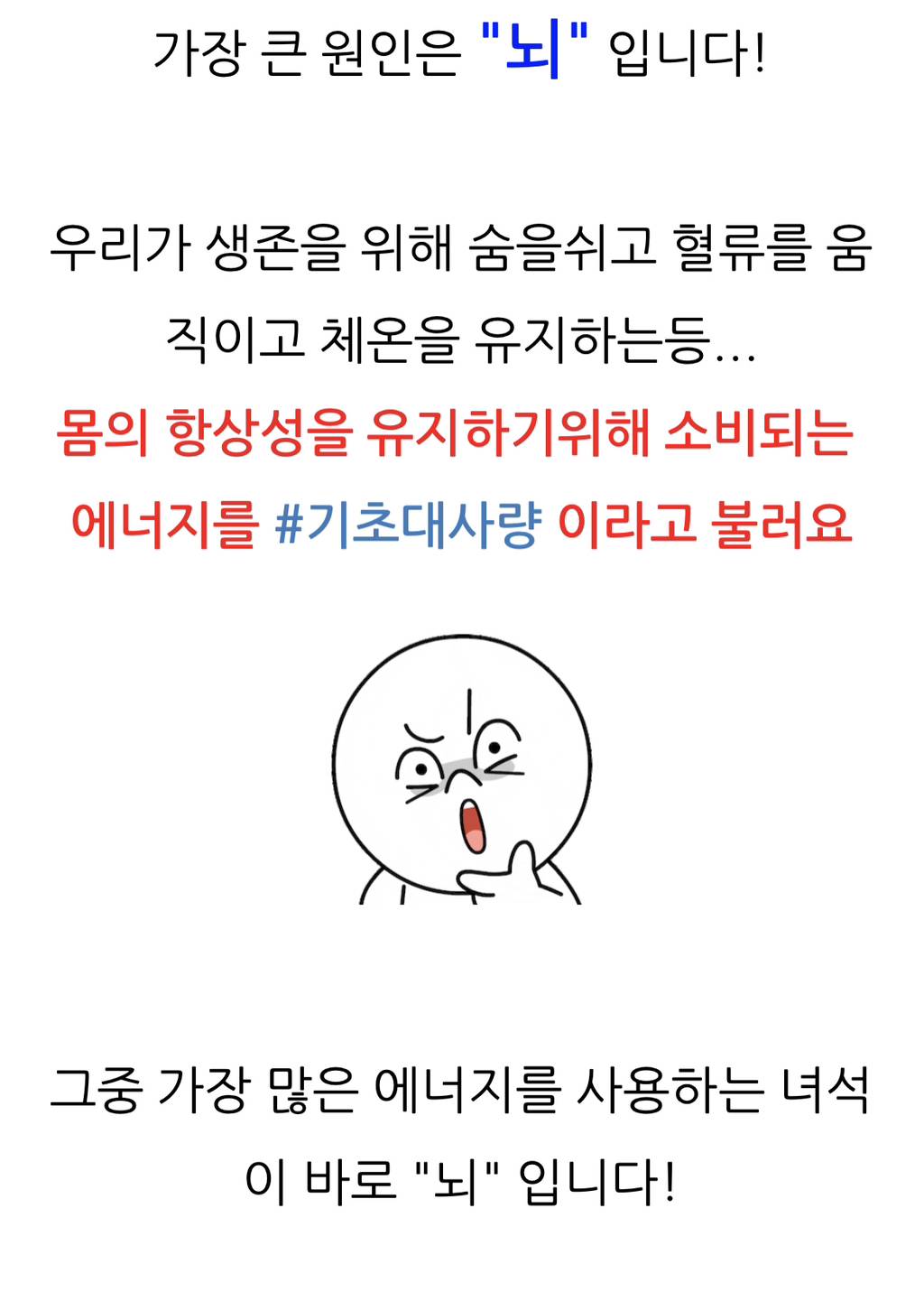 공복운동 넘 열심히 하지마라 왜냐면 내가 콩팥 망가져서 병원 입원했었다 | 인스티즈