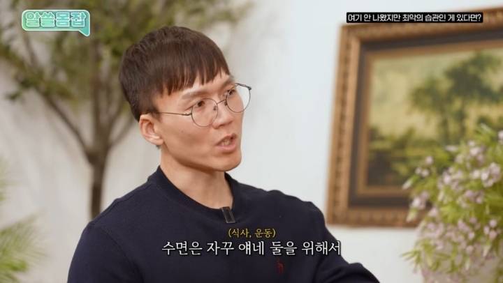 운동부족, 잘못된식사, 수면부족 중 현대인에게 가장 위험한것.jpg | 인스티즈
