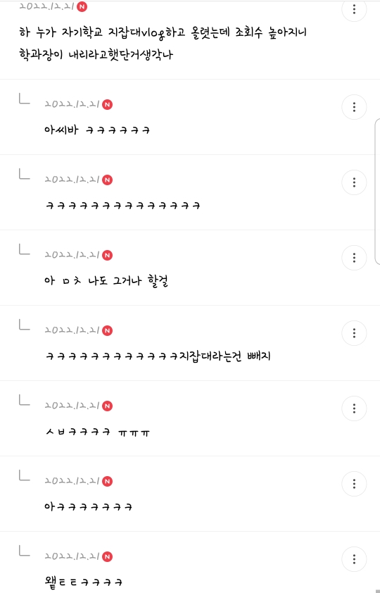 여시 내 최고의 핫달🎉 지잡달글 캡쳐 모음 (스압주의) ++추추추가 | 인스티즈