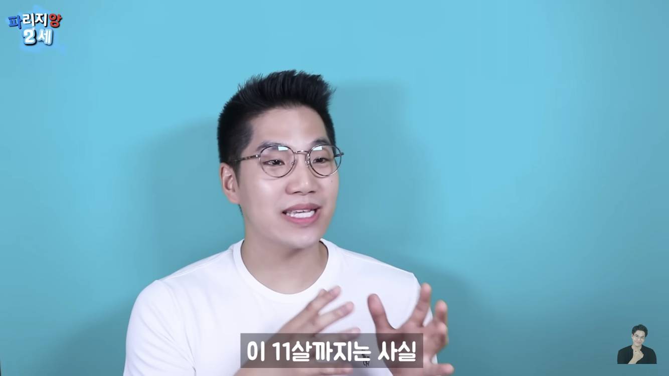 한국계 2세들이 처음 한국에 오면 느끼게되는 감정 | 인스티즈
