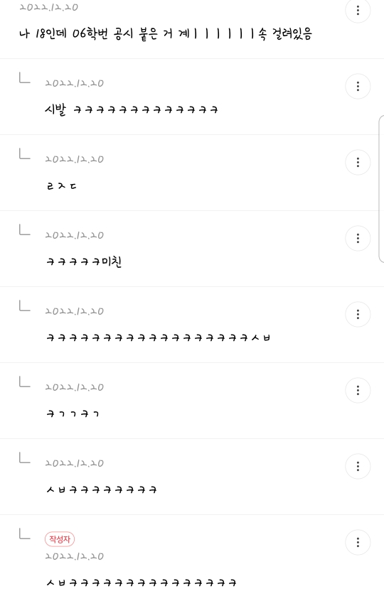 여시 내 최고의 핫달🎉 지잡달글 캡쳐 모음 (스압주의) ++추추추가 | 인스티즈