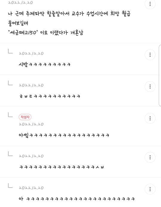 여시 내 최고의 핫달🎉 지잡달글 캡쳐 모음 (스압주의) ++추추추가 | 인스티즈