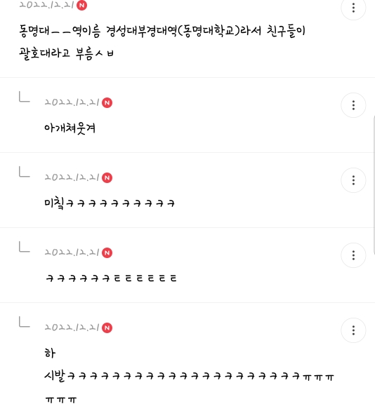 여시 내 최고의 핫달🎉 지잡달글 캡쳐 모음 (스압주의) ++추추추가 | 인스티즈